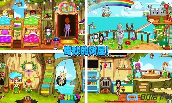 迷你托卡小小英雄游戏