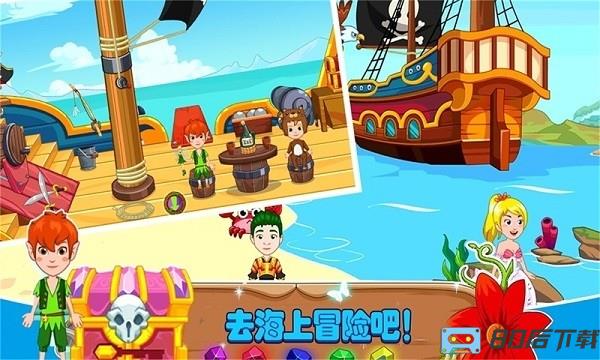迷你托卡小小英雄游戏