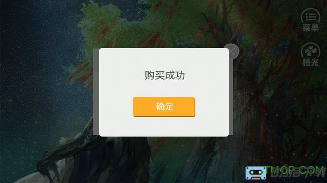 橙光游戏寻灵记剧组篇官方版