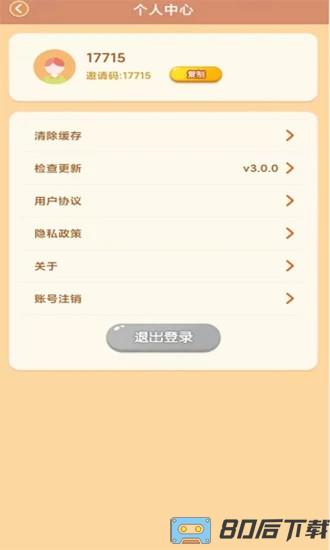 暴怒的小鸟最新版