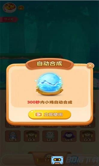暴怒的小鸟最新版