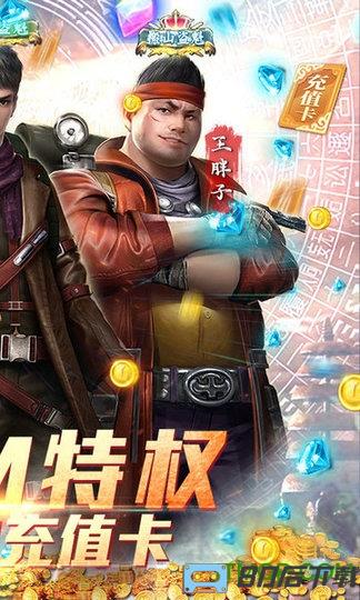 古墓迷城送648充值