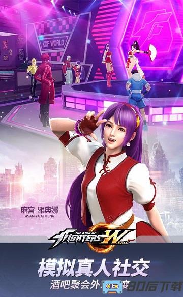 拳皇世界手游百度版