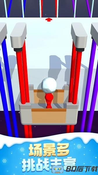 3D火柴人滑雪大作战