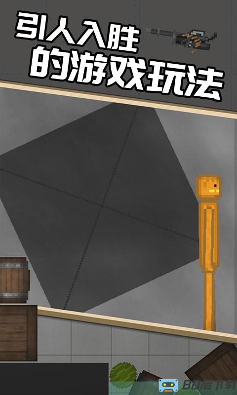 摧毁布娃娃3d游戏最新版