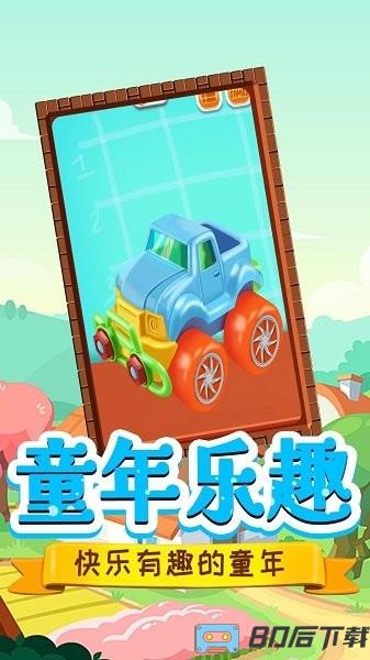托米小镇修理匠