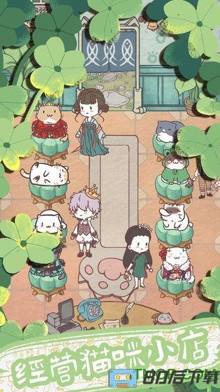 开心猫舍