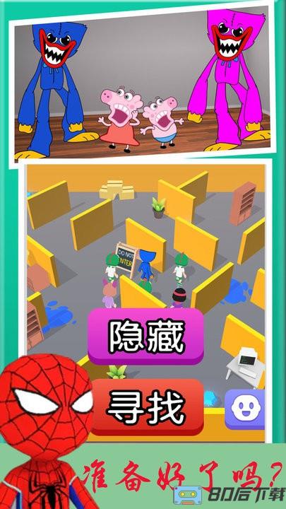 蓝猫玩具工厂2022最新版