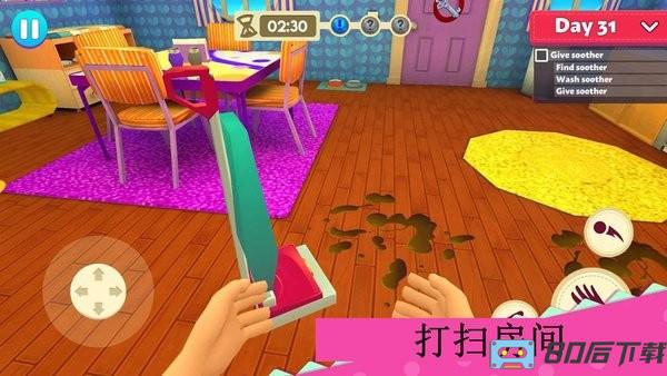 甜心公主照顾小宝宝小游戏