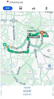 行云流水三维地图app