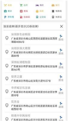 行云流水三维地图app