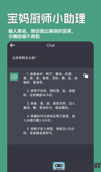 一键文章生成器app