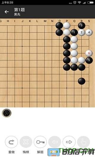 隐智围棋平台