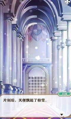 梦王子九游版