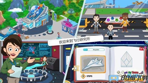 魔法小镇世界手机版