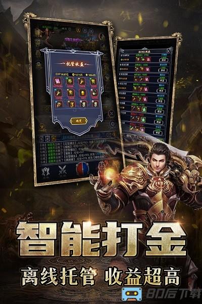 猎魔传奇2022最新版