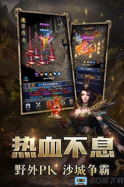 猎魔传奇2022最新版