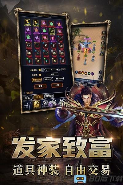 猎魔传奇2022最新版