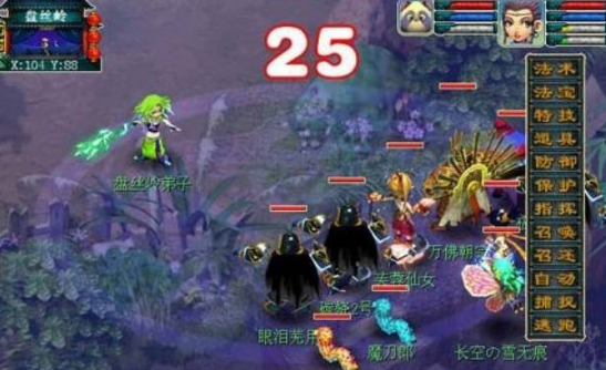 梦幻西游昆仑镜之忆攻略 昆仑镜之忆图文通关一览[多图]图片3