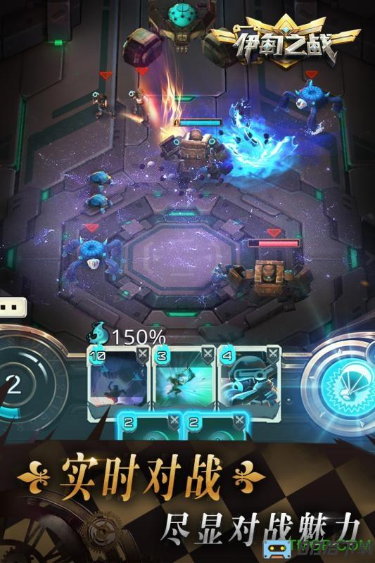 伊甸之战游戏手机版
