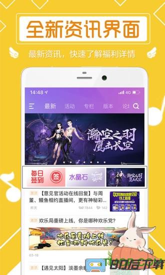 炫舞小灵通app下载