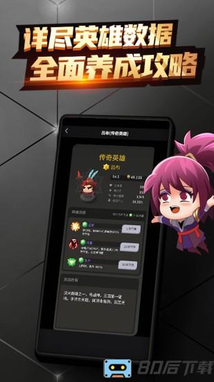 王者宝藏最新版