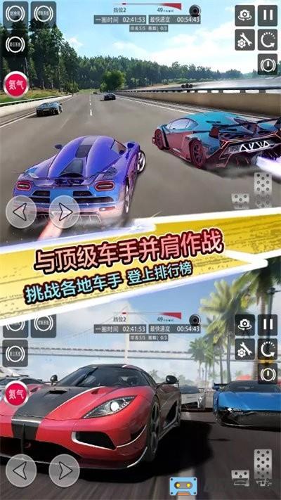 地平线飞车竞赛官方版