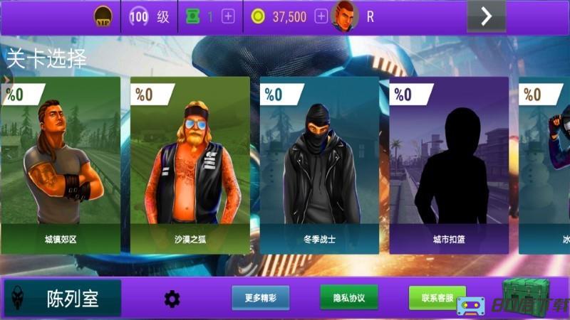 疯狂的机器手机版