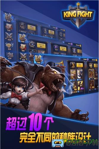 街头激战手游最新版