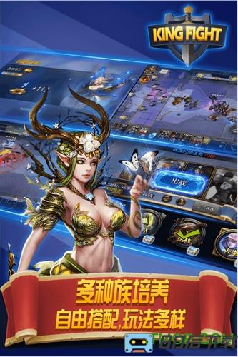 街头激战手游最新版