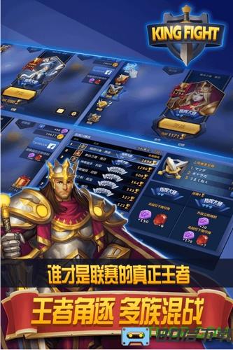 街头激战手游最新版