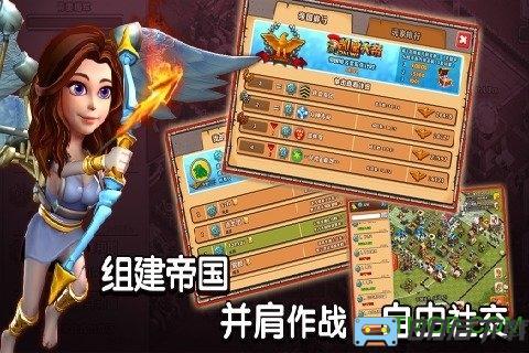 帝国时代之罗马复兴百度版