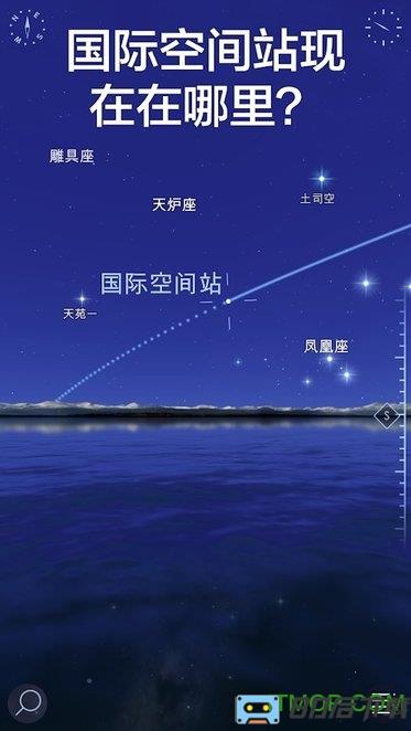 星空漫步2中文版