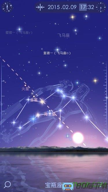 星空漫步2