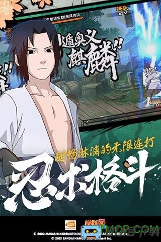 火影忍者疾风传无限元宝变态版