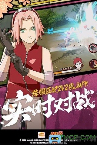 火影忍者疾风传无限元宝变态版