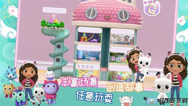 莱拉小镇世界乐园游戏