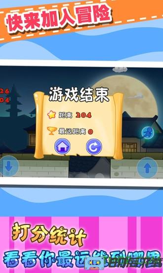 儿童宝宝历险记游戏