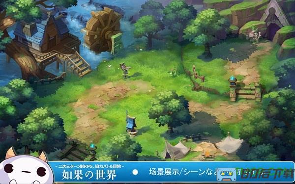 如果的世界360版
