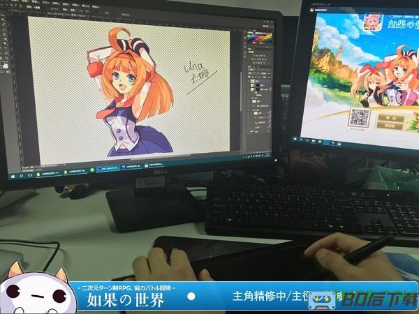 如果的世界360版