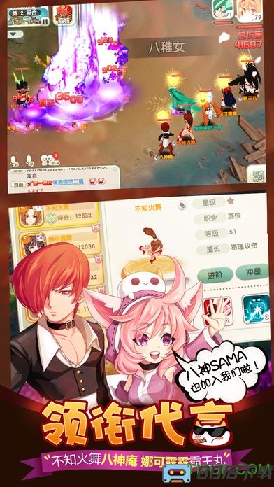 360版如果的世界