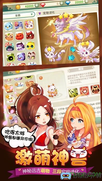 360版如果的世界
