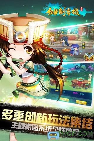 仙剑客栈h5