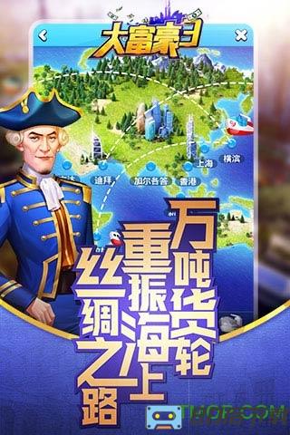 大富豪3h5游戏