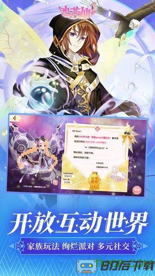 淘米网小花仙手游官方正版