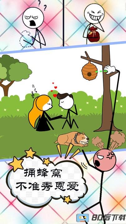 坑爹的游戏谜题下载