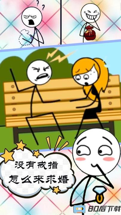 坑爹的游戏谜题完整版