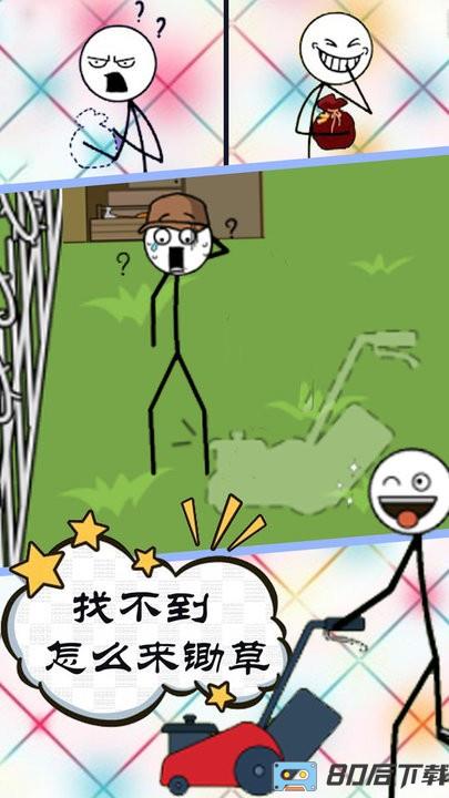 坑爹的游戏谜题完整版