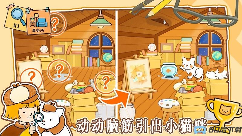 模拟经营小当家游戏