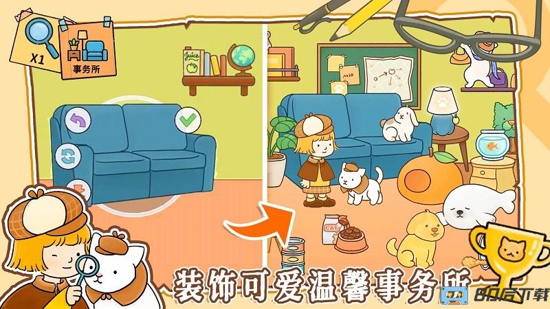 模拟经营小当家游戏